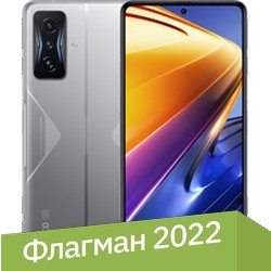 POCO F4 GT 12GB/256GB международная версия (серебристый)