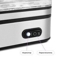 Яйцеварка Kitfort KT-6957