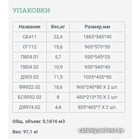 Шкаф распашной Уют Сервис Гарун-К 412.09 (венге)