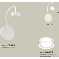 Бра Ambrella light Traditional DIY XB9595201 SWH/FR