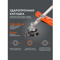 Триммер Patriot PT 540