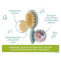 Набор расчесок Roxy Kids RBH-001-G