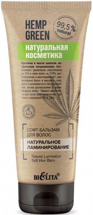 

Бальзам Belita Hemp Green Софт натуральное ламинирование 200 мл
