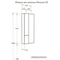  Акватон Шкаф Мишель 43 1A244203MIX40 (белый софт/дуб эндгрейн)