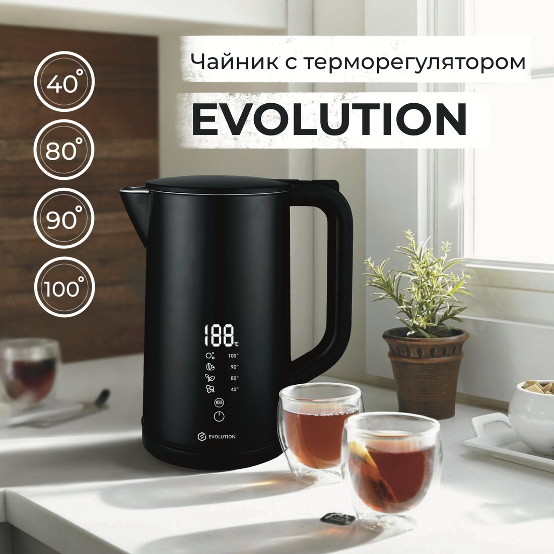 

Электрический чайник Evolution KP15181 LED