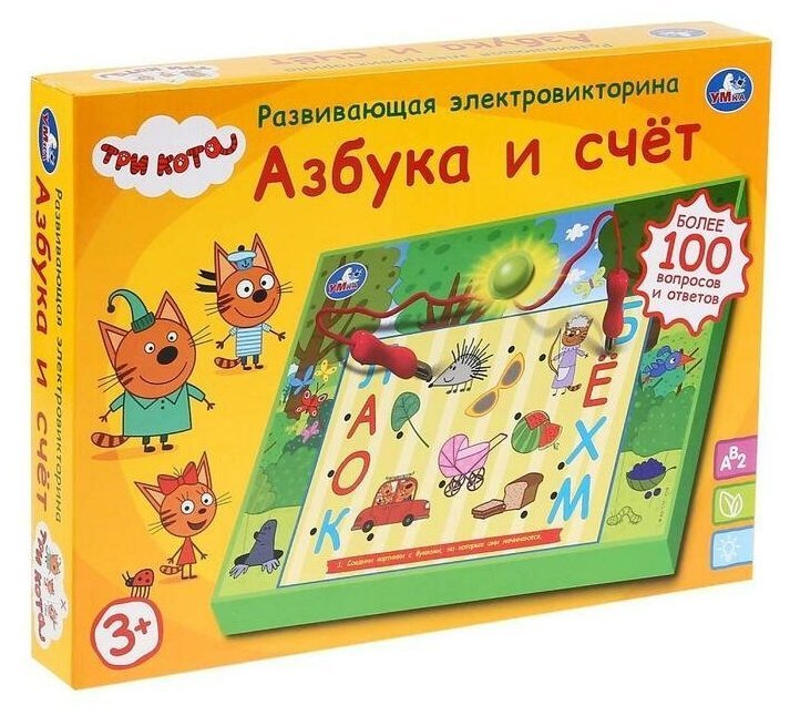 

Развивающая игра Умка Электровикторина. Три Кота. Азбука и счет HT662-R