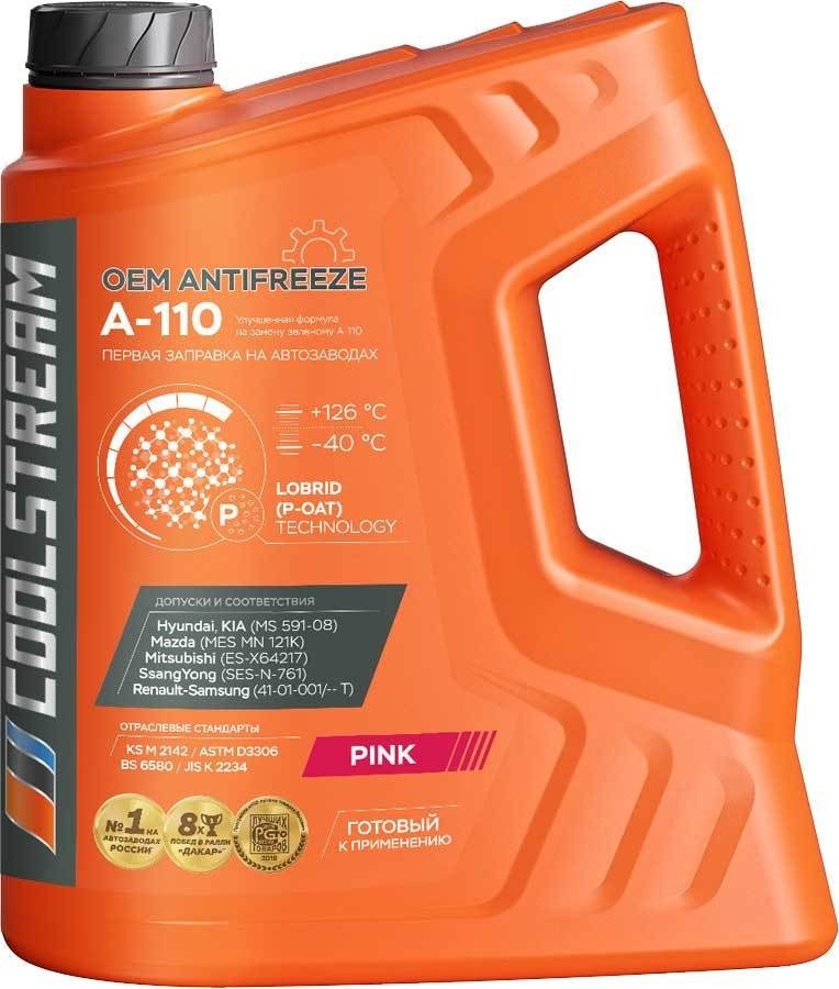 

Антифриз Coolstream A-110 5кг