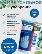 PRO (3-4М) 0.5 кг