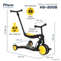 Трехколесный самокат Pituso HD-200B (черный/желтый)