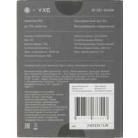 Мышь IO by Red Square x VXE R1 SE+ (черный)