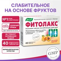БАД Эвалар Фитолакс (100таблеток)