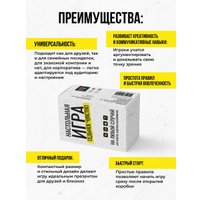 Карточная игра Game Hub Седьмое чувство 231