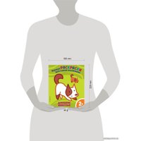 Книга издательства Эксмо. Домашние животные. Для детей от 2 лет в Солигорске