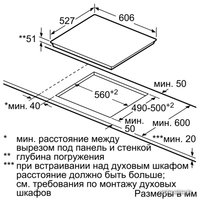 Варочная панель Bosch PIF679FB1E
