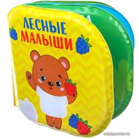 Игрушка для ванной Крошка Я Раскраска: Лесные малыши мир 3263603