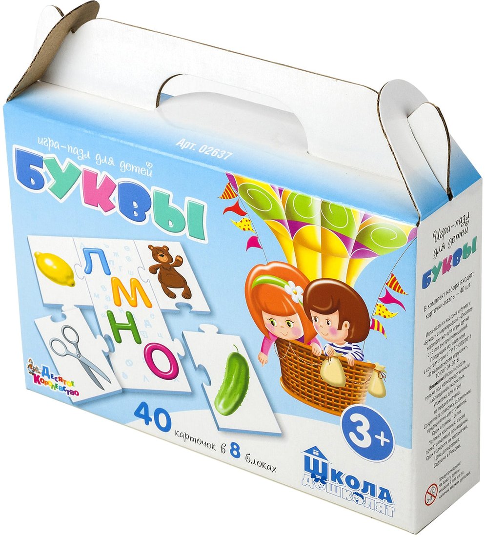 

Развивающая игра Десятое королевство Буквы 02637