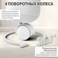 Трансформер Bubago Mateo 4в1 BG 215-1 (белый)