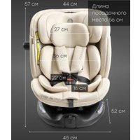 Детское автокресло Happy Baby Kidster isofix (milky)