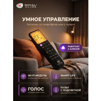 Кондиционер Royal Clima Supremo Nero Full DC EU Inverter RCI-RSN40HN в Лиде