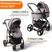 Универсальная коляска Bubago Zoom (2 в 1, серый/золотая рама)