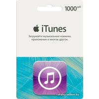 Карта оплаты Apple iTunes 1000 рублей