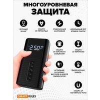 Автомобильный компрессор SmartiNext SN-ND29PRO-3in1
