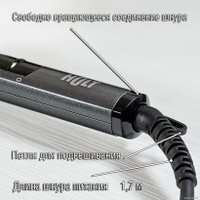 Круглая  плойка Holt HT-HC-005