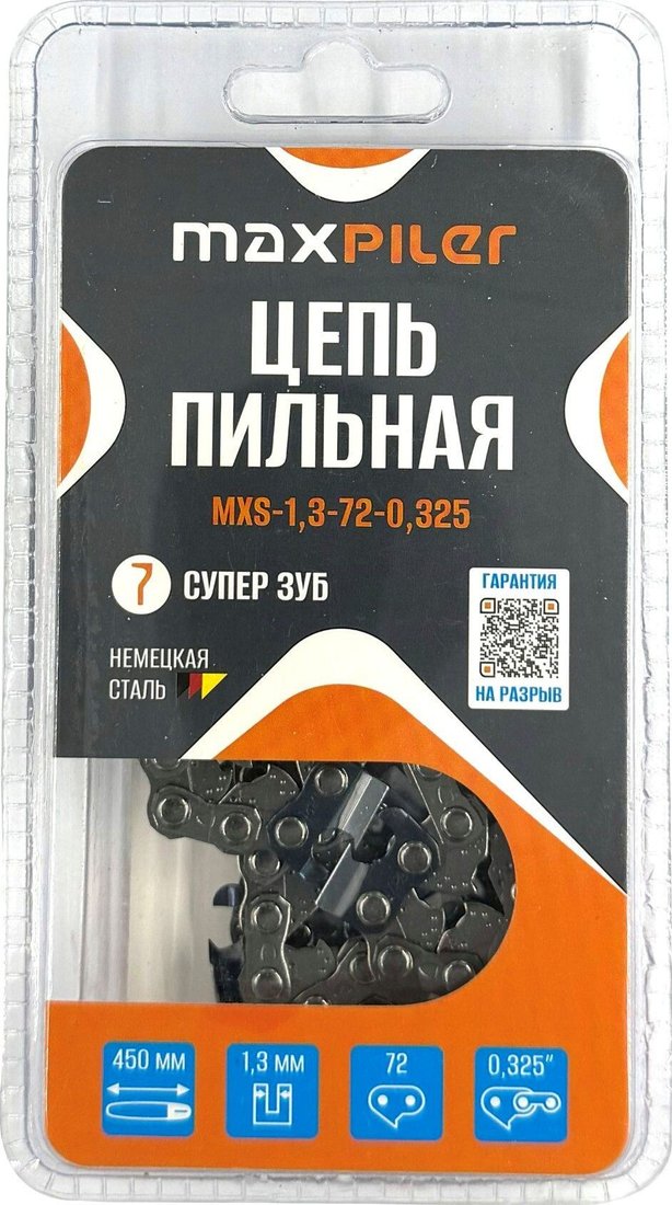 

Цепь для пилы MaxPiler MXS-1.3-72-0.325