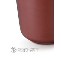 Стакан для воды и напитков Pragma Telpa 8446CBR (коричневый)