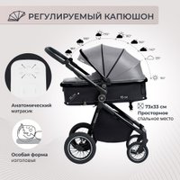Универсальная коляска Sweet Baby Ranger 2в1 (Grey)