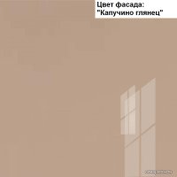 Готовая кухня Интерлиния Мила Пластик 3.1 В (капучино глянец-опал светлый)