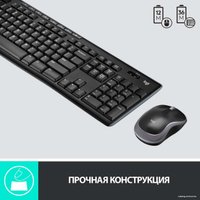 Офисный набор Logitech Wireless Combo MK275 920-008535