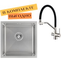 Кухонная мойка ARFEKA ECO AR 450*450 + cмеситель JAPETO SATIN