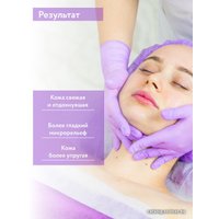  Aravia Крем Professional Modelage Active Cream массаж лица и шеи 300мл