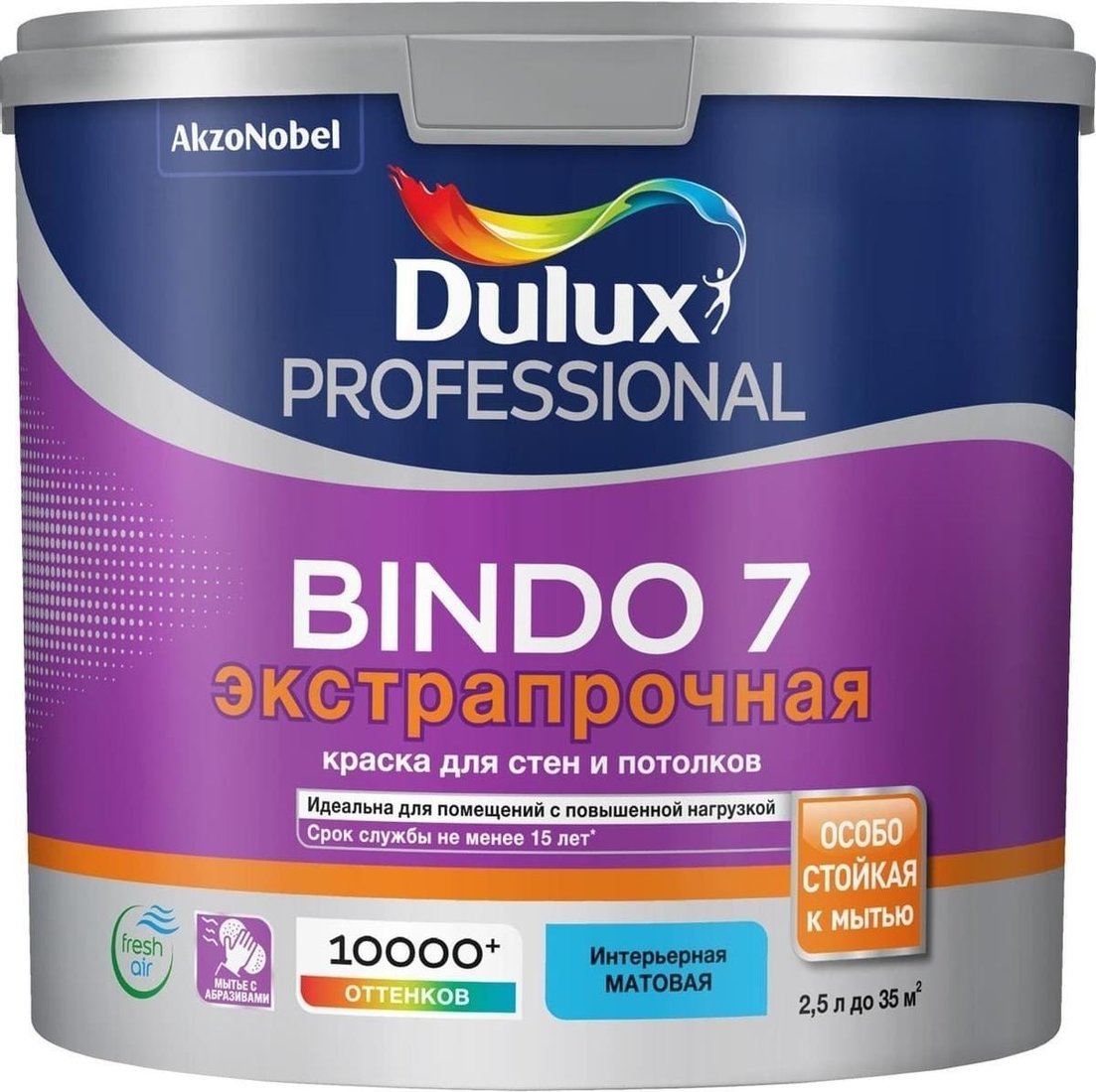 

Краска Dulux Prof Bindo 7 для стен и потолков BW 2.5 л (матовый белый)