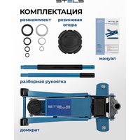 Подкатной домкрат Stels 51136 3т