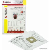 Комплект одноразовых мешков Ozone SE-03