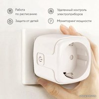 Умная розетка Ps-Link ZEU-003-16ZB