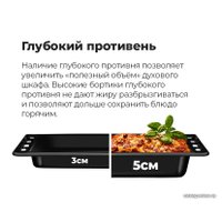 Электрический духовой шкаф MAUNFELD MEOR7217SMW