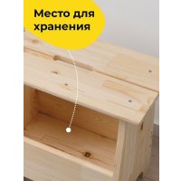 Табурет Диприз Д.7523.2 (без отделки)