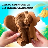 Конструктор QBRIX Слоник с глазками 3D 20139