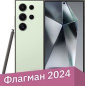 

Телефон Samsung Galaxy S24 Ultra SM-S928B 12GB/256GB (зеленый титан)