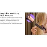 Выпрямитель Kitfort KT-3298