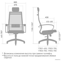 Офисное кресло Metta Pilot Комплект 32 PL тр/сечен (бежевый)