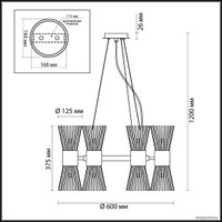  Odeon Light Dorta 4638/12