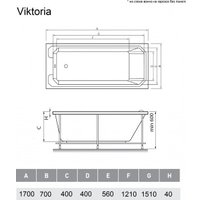 Ванна Relisan Viktoria 170x70