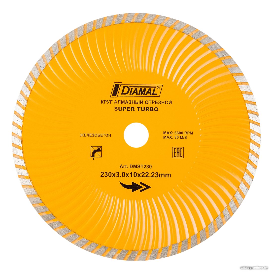 Отрезной диск алмазный  Diamal DMST230