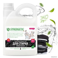 Гель для стирки Synergetic гипоаллергенный для черного белья 2.75 л