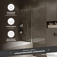 Стеклянная шторка для ванны Benetto Open BEN802-SLC