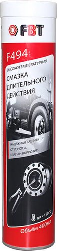 FBT Высокотемпературная смазка длительного действия F494 400г (туба)